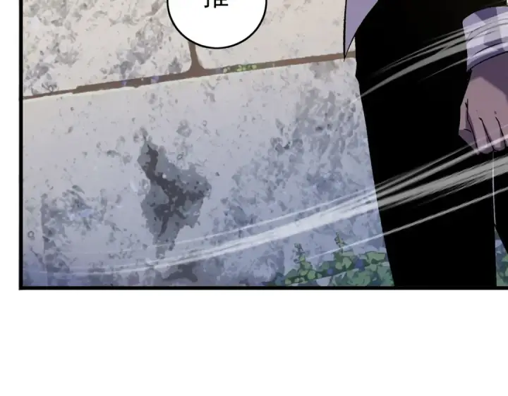 漫画《我靠无敌被动打出成吨伤害！》第164话 大比开始！获得钥匙第13张图