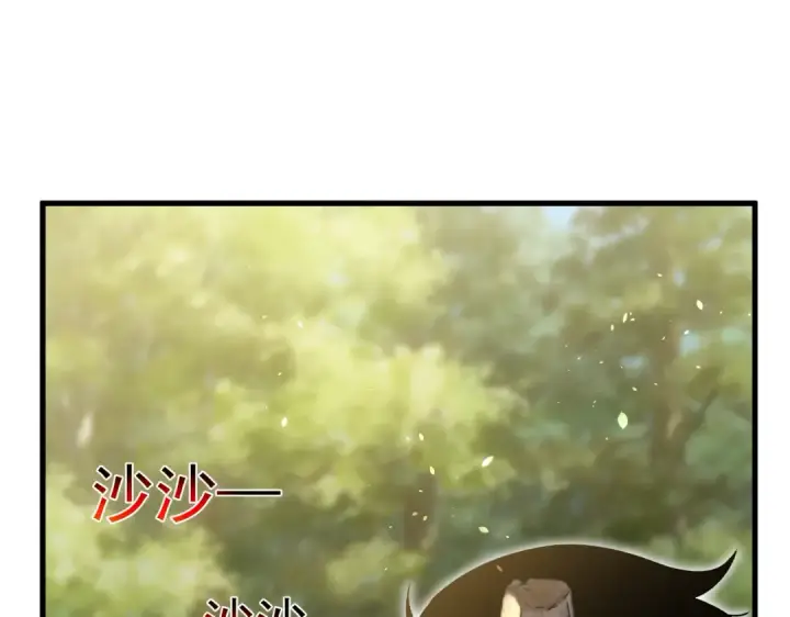 漫画《我靠无敌被动打出成吨伤害！》第164话 大比开始！获得钥匙第139张图