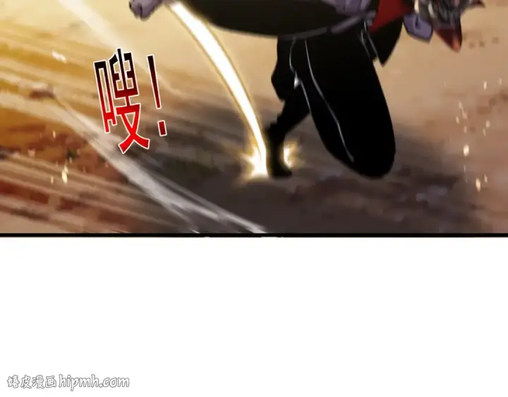 漫画《我靠无敌被动打出成吨伤害！》第164话 大比开始！获得钥匙第144张图