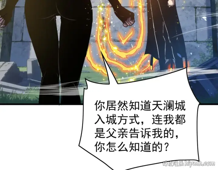 漫画《我靠无敌被动打出成吨伤害！》第164话 大比开始！获得钥匙第16张图