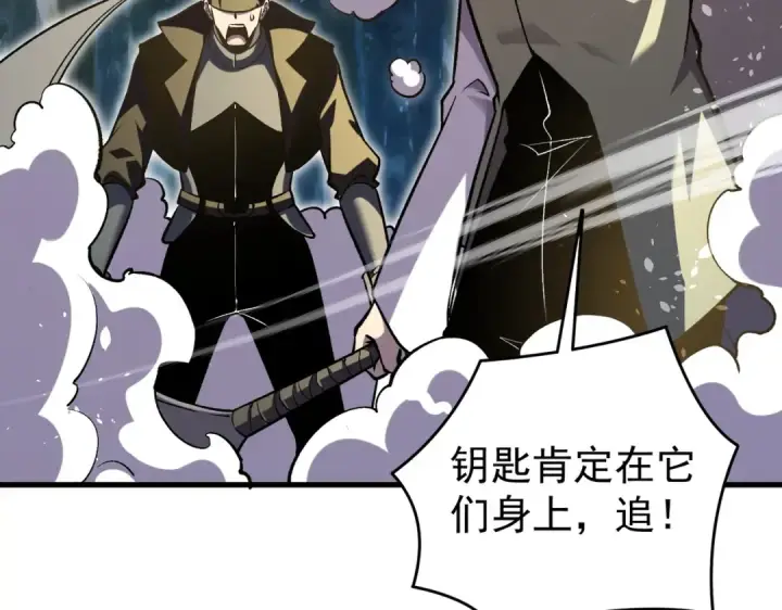 漫画《我靠无敌被动打出成吨伤害！》第164话 大比开始！获得钥匙第166张图