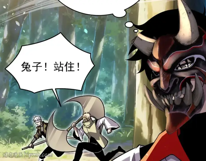 漫画《我靠无敌被动打出成吨伤害！》第164话 大比开始！获得钥匙第168张图