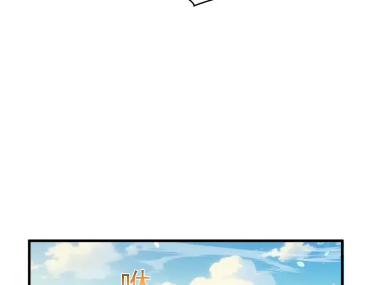 漫画《我靠无敌被动打出成吨伤害！》第164话 大比开始！获得钥匙第17张图