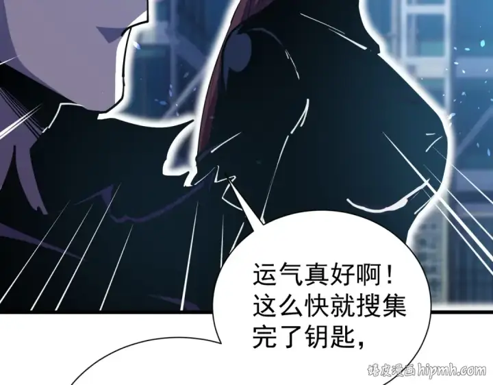 漫画《我靠无敌被动打出成吨伤害！》第164话 大比开始！获得钥匙第192张图