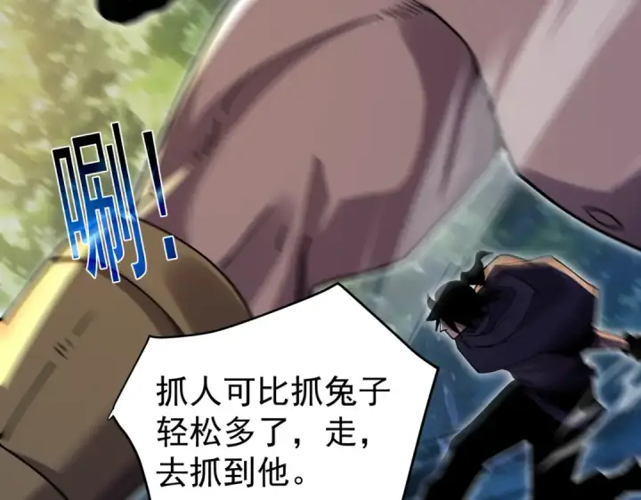 漫画《我靠无敌被动打出成吨伤害！》第164话 大比开始！获得钥匙第205张图