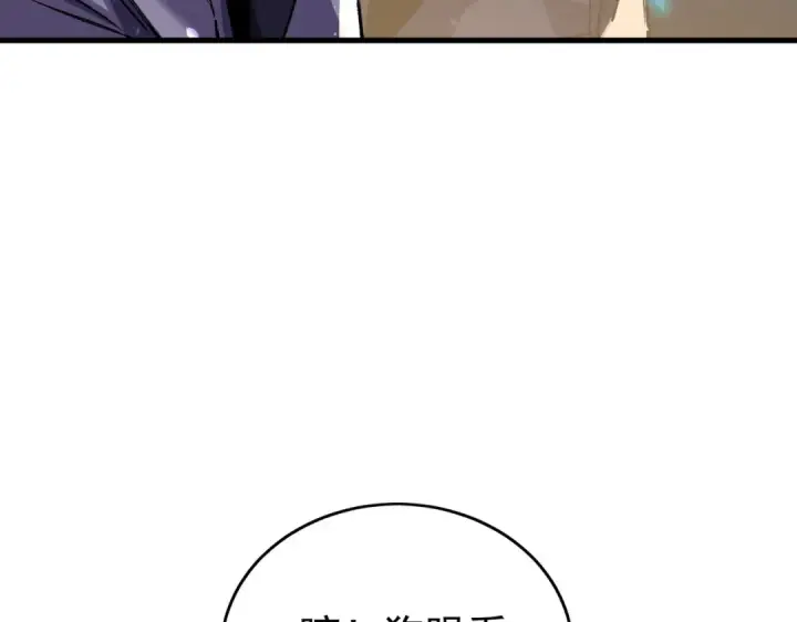 漫画《我靠无敌被动打出成吨伤害！》第164话 大比开始！获得钥匙第34张图