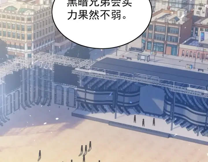 漫画《我靠无敌被动打出成吨伤害！》第164话 大比开始！获得钥匙第38张图