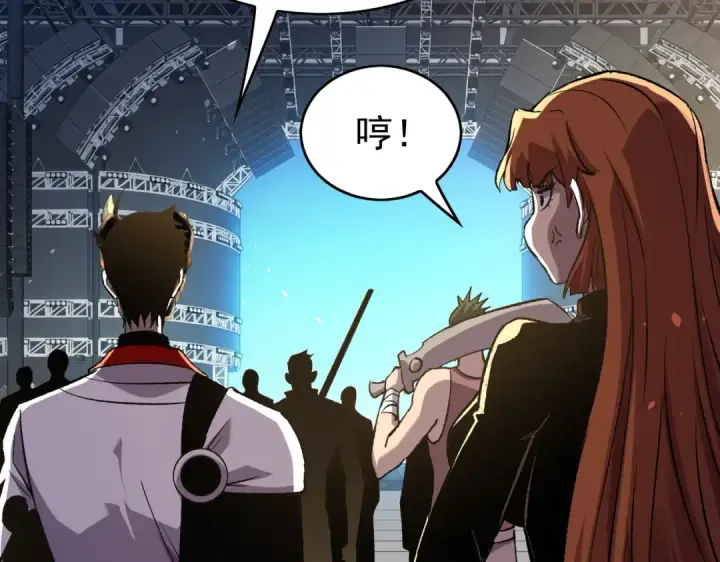 漫画《我靠无敌被动打出成吨伤害！》第164话 大比开始！获得钥匙第43张图