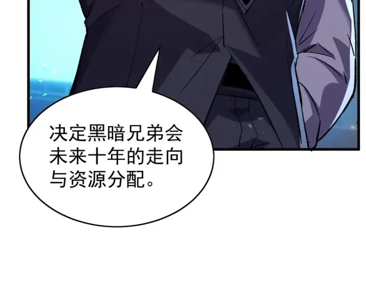 漫画《我靠无敌被动打出成吨伤害！》第164话 大比开始！获得钥匙第50张图