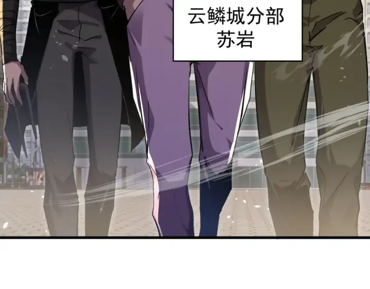漫画《我靠无敌被动打出成吨伤害！》第164话 大比开始！获得钥匙第62张图