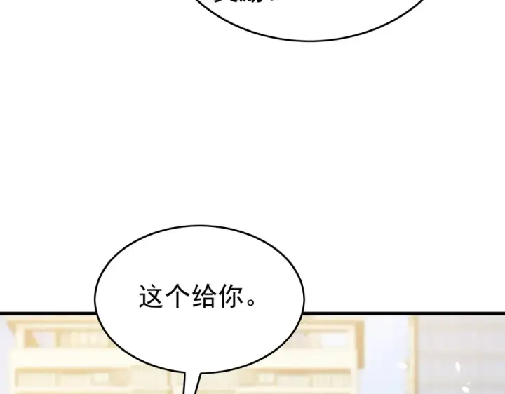 漫画《我靠无敌被动打出成吨伤害！》第164话 大比开始！获得钥匙第89张图