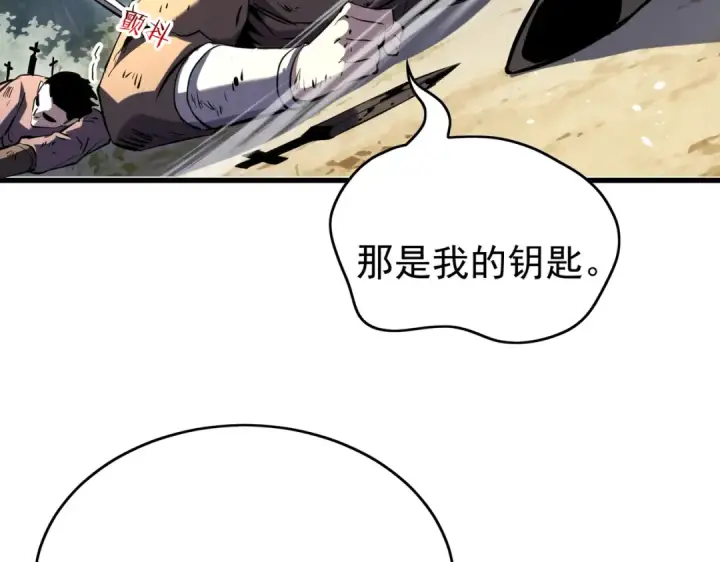 漫画《我靠无敌被动打出成吨伤害！》第165话 风雨城的笑话？第101张图