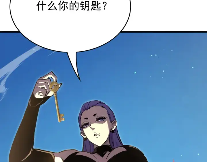 漫画《我靠无敌被动打出成吨伤害！》第165话 风雨城的笑话？第102张图