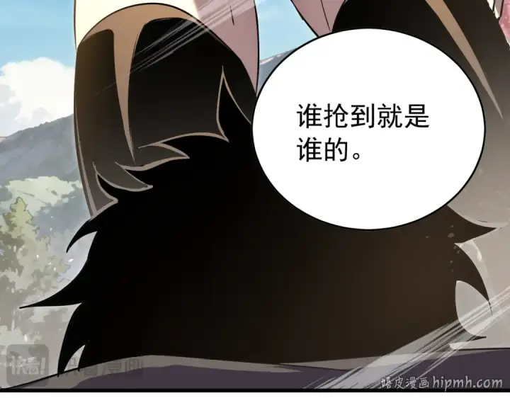 漫画《我靠无敌被动打出成吨伤害！》第165话 风雨城的笑话？第104张图