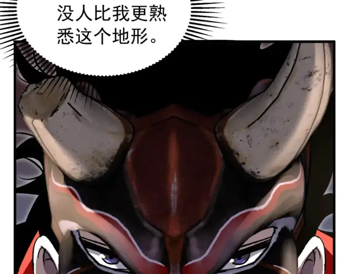 漫画《我靠无敌被动打出成吨伤害！》第165话 风雨城的笑话？第15张图