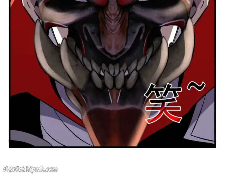 漫画《我靠无敌被动打出成吨伤害！》第165话 风雨城的笑话？第16张图