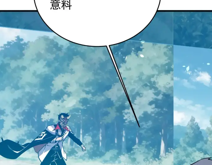 漫画《我靠无敌被动打出成吨伤害！》第165话 风雨城的笑话？第163张图