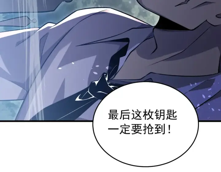 漫画《我靠无敌被动打出成吨伤害！》第165话 风雨城的笑话？第169张图