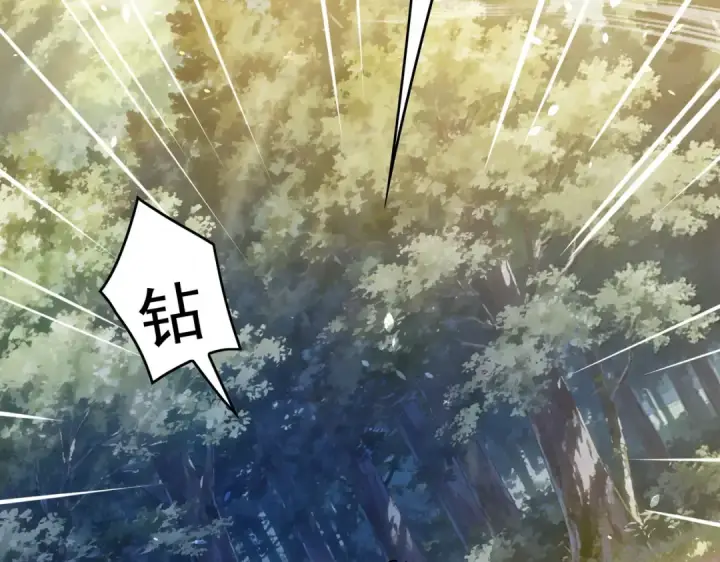 漫画《我靠无敌被动打出成吨伤害！》第165话 风雨城的笑话？第18张图