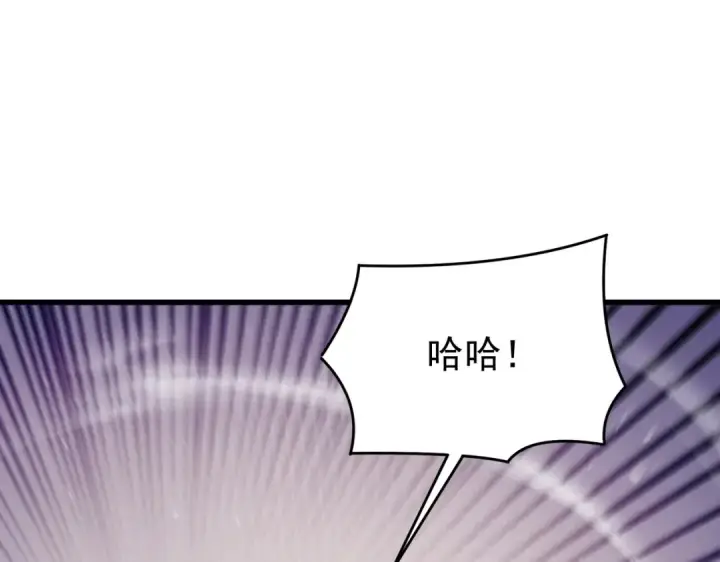漫画《我靠无敌被动打出成吨伤害！》第165话 风雨城的笑话？第189张图