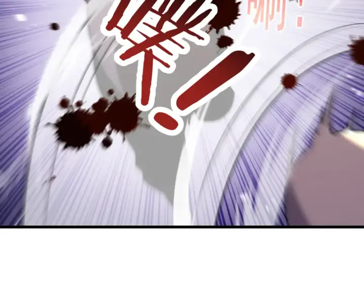 漫画《我靠无敌被动打出成吨伤害！》第165话 风雨城的笑话？第193张图