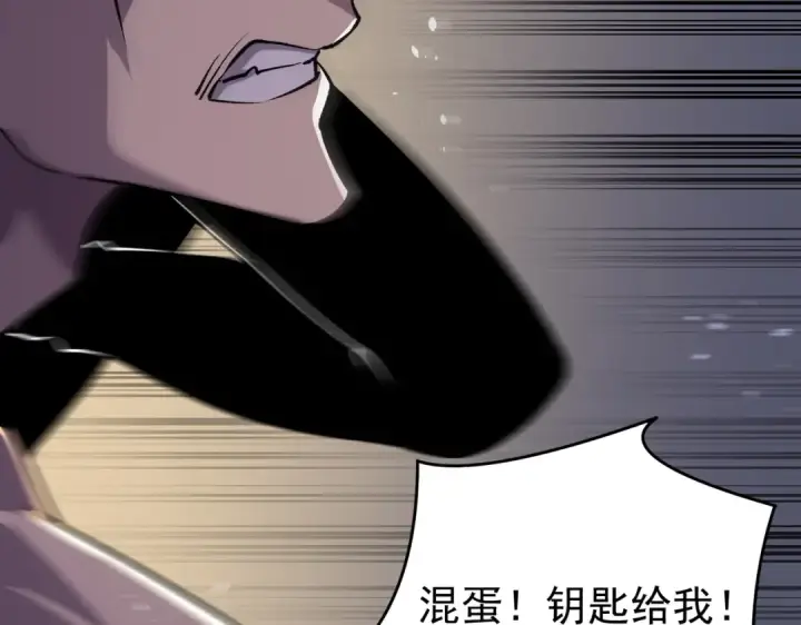 漫画《我靠无敌被动打出成吨伤害！》第165话 风雨城的笑话？第199张图