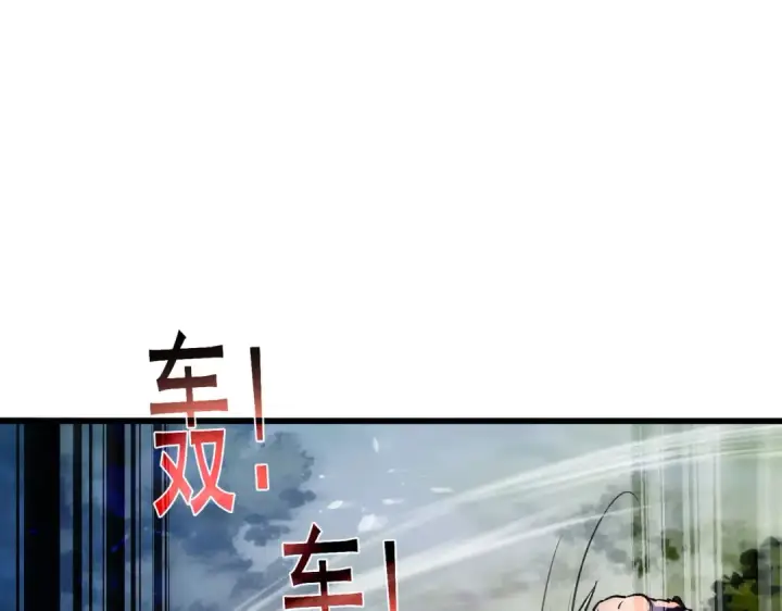 漫画《我靠无敌被动打出成吨伤害！》第165话 风雨城的笑话？第201张图