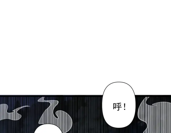 漫画《我靠无敌被动打出成吨伤害！》第165话 风雨城的笑话？第207张图