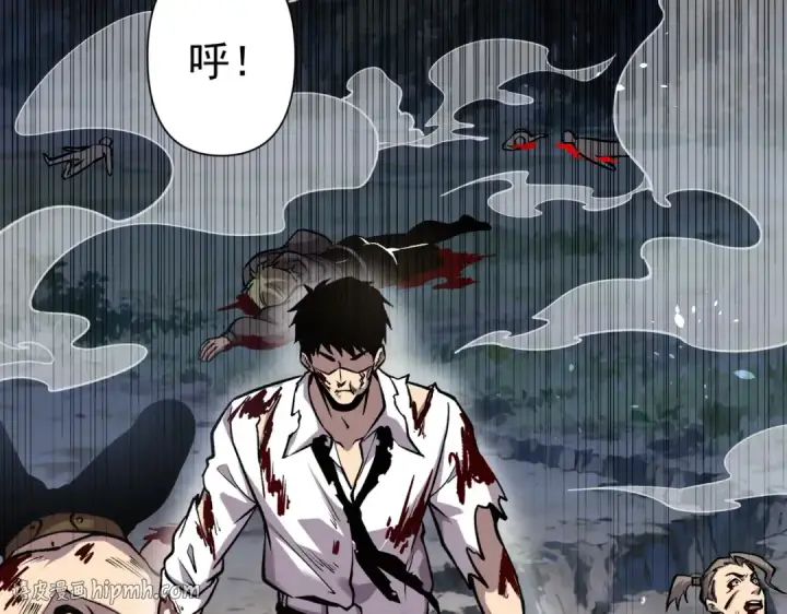 漫画《我靠无敌被动打出成吨伤害！》第165话 风雨城的笑话？第208张图