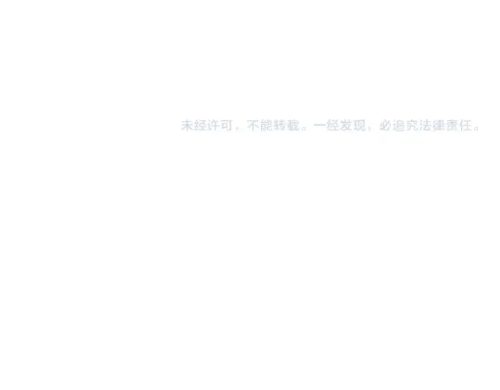 漫画《我靠无敌被动打出成吨伤害！》第165话 风雨城的笑话？第217张图