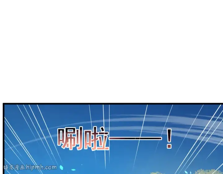 漫画《我靠无敌被动打出成吨伤害！》第165话 风雨城的笑话？第24张图