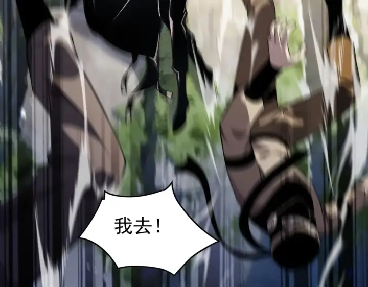 漫画《我靠无敌被动打出成吨伤害！》第165话 风雨城的笑话？第28张图