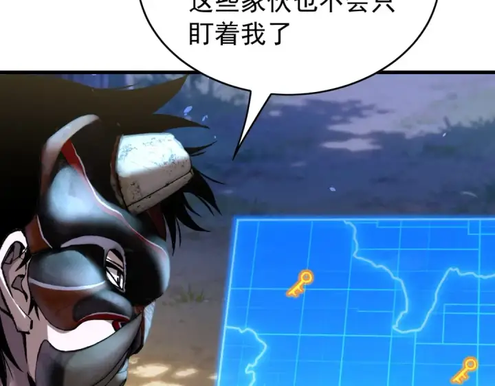 漫画《我靠无敌被动打出成吨伤害！》第165话 风雨城的笑话？第34张图