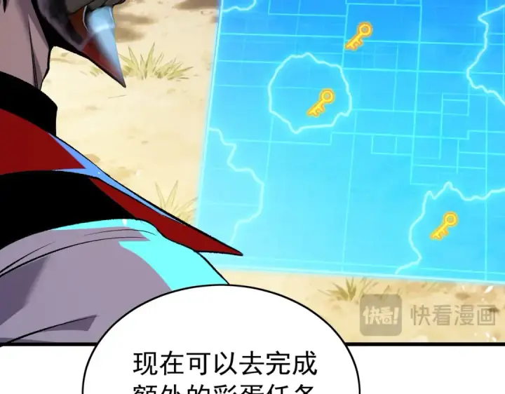 漫画《我靠无敌被动打出成吨伤害！》第165话 风雨城的笑话？第35张图