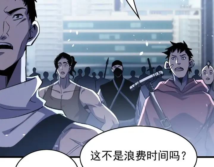 漫画《我靠无敌被动打出成吨伤害！》第165话 风雨城的笑话？第49张图