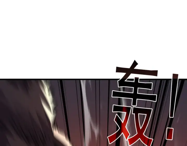 漫画《我靠无敌被动打出成吨伤害！》第165话 风雨城的笑话？第78张图