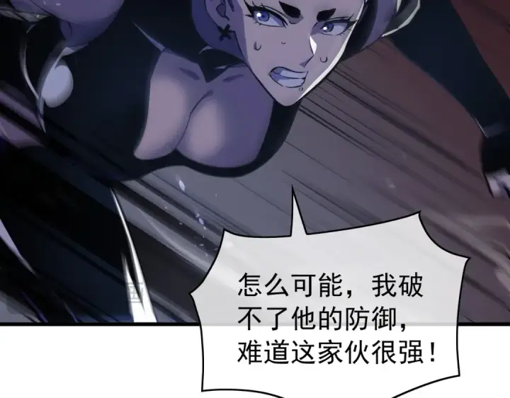 漫画《我靠无敌被动打出成吨伤害！》第167话 第一名：风雨城阿墨第106张图