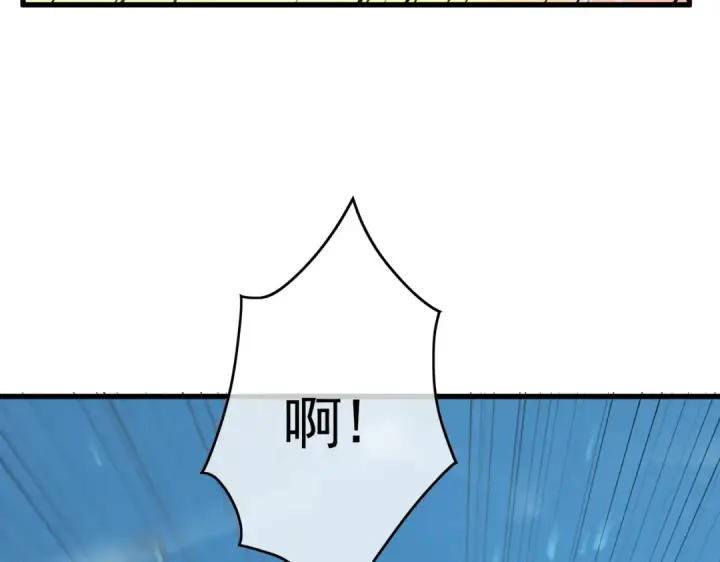 漫画《我靠无敌被动打出成吨伤害！》第167话 第一名：风雨城阿墨第115张图