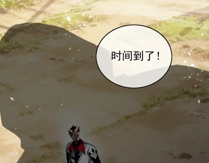 漫画《我靠无敌被动打出成吨伤害！》第167话 第一名：风雨城阿墨第124张图