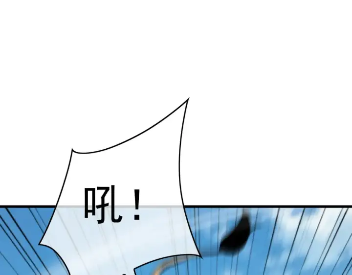 漫画《我靠无敌被动打出成吨伤害！》第167话 第一名：风雨城阿墨第142张图