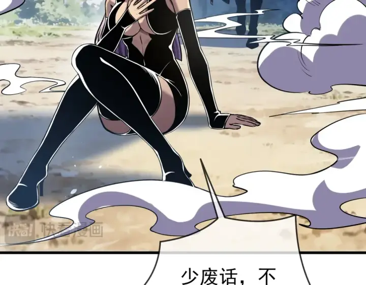 漫画《我靠无敌被动打出成吨伤害！》第167话 第一名：风雨城阿墨第165张图
