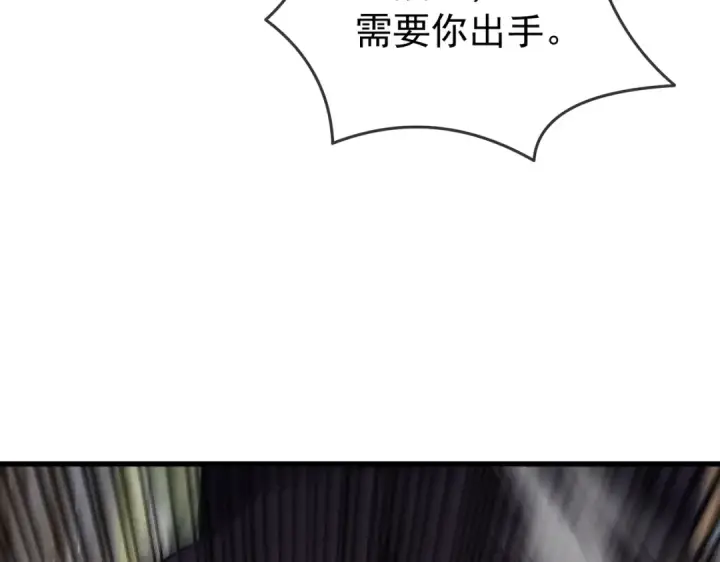 漫画《我靠无敌被动打出成吨伤害！》第167话 第一名：风雨城阿墨第166张图
