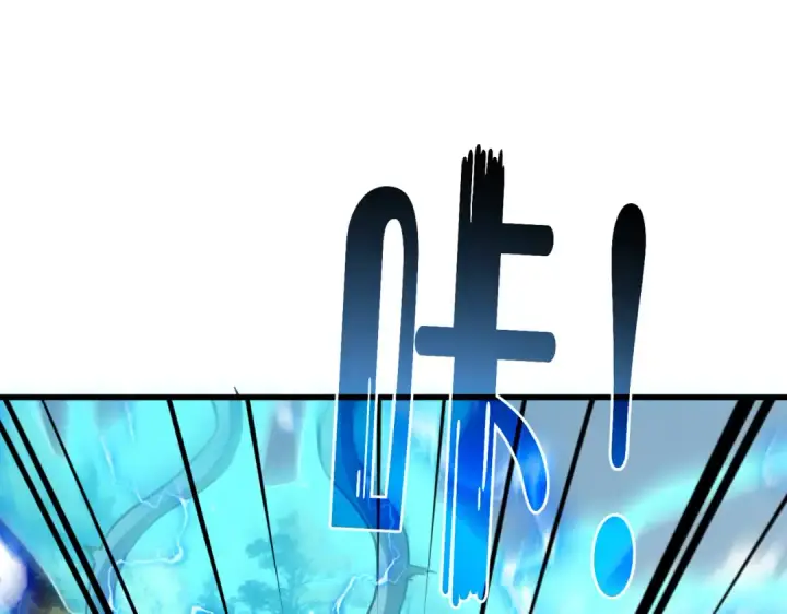 漫画《我靠无敌被动打出成吨伤害！》第167话 第一名：风雨城阿墨第174张图