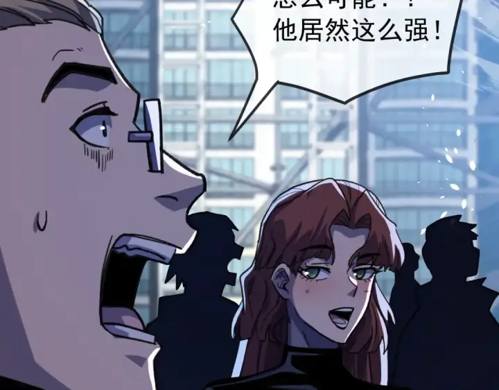 漫画《我靠无敌被动打出成吨伤害！》第167话 第一名：风雨城阿墨第185张图