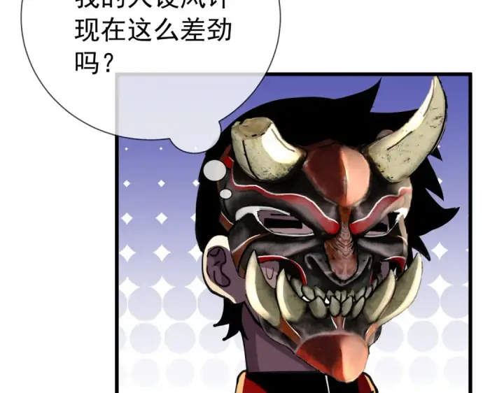 漫画《我靠无敌被动打出成吨伤害！》第167话 第一名：风雨城阿墨第57张图