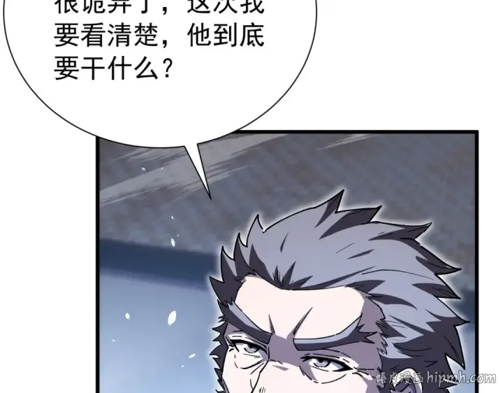 漫画《我靠无敌被动打出成吨伤害！》第167话 第一名：风雨城阿墨第8张图