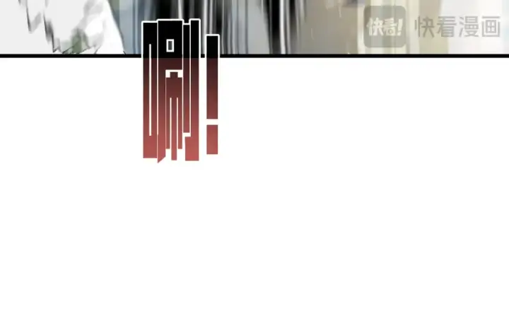 漫画《我靠无敌被动打出成吨伤害！》第167话 第一名：风雨城阿墨第81张图