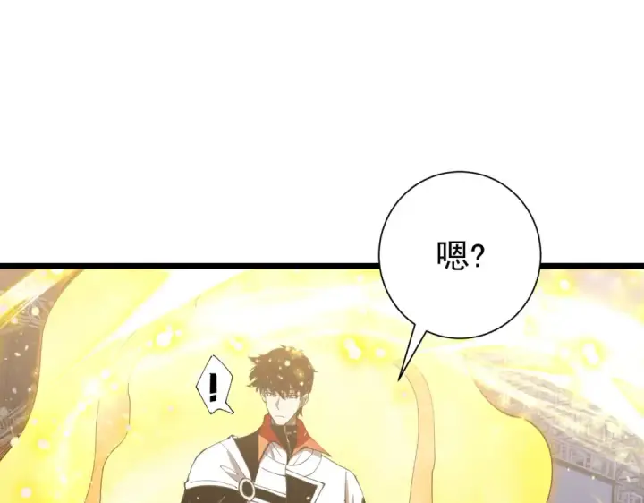 漫画《我靠无敌被动打出成吨伤害！》第170话 获得刺客之王认可第146张图