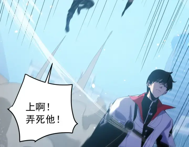 漫画《我靠无敌被动打出成吨伤害！》第170话 获得刺客之王认可第154张图