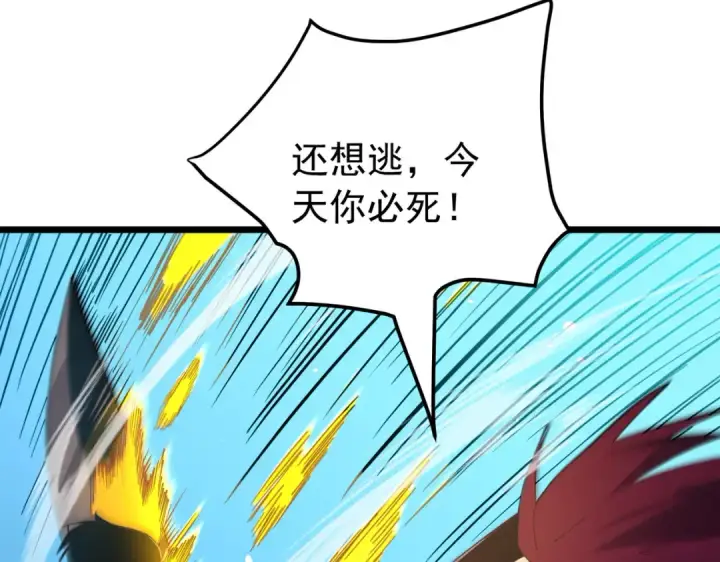 漫画《我靠无敌被动打出成吨伤害！》第170话 获得刺客之王认可第157张图